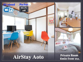 Ephrem Aoto - Vacation STAY 12453